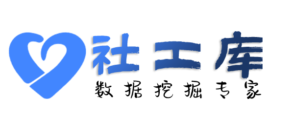 三网定位查询某人开房记录及同住人员信息